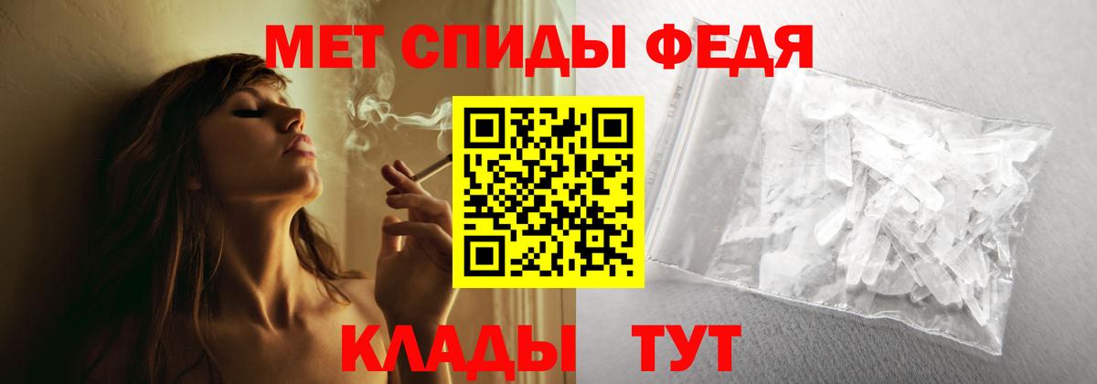 Нижневартовск  Amphetamine Premium  Amphetamine  Вход с VPN 