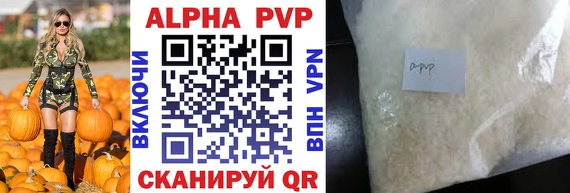 купить наркотики цена  Нижневартовск  omg ссылка  Alpha PVP СК 