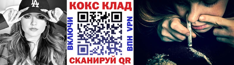 купить наркотик  гидра ссылка  Cocaine Боливия  Нижневартовск 