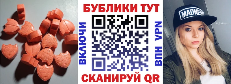 mega вход  Нижневартовск  ЭКСТАЗИ MDMA 