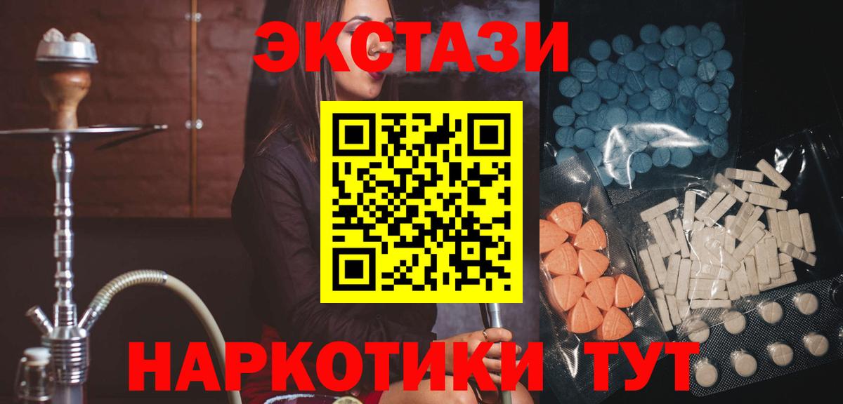 ЭКСТАЗИ TESLA Нижневартовск