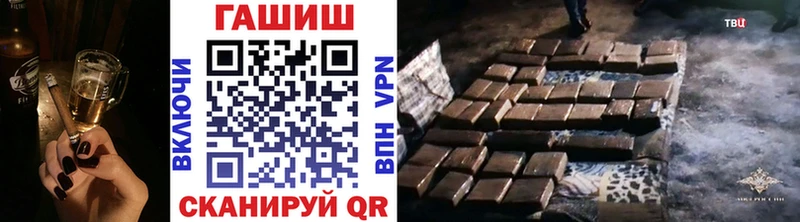 ГАШИШ Premium  Нижневартовск 