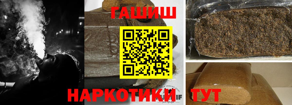 ГАШИШ VHQ Нижневартовск