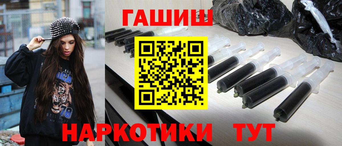 Гашиш гарик  Вход с VPN  Нижневартовск  купить закладку  Гашиш убойный 