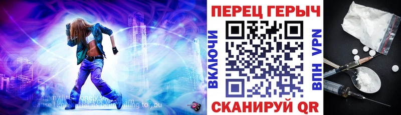 Героин хмурый  блэк спрут ссылка  Нижневартовск 