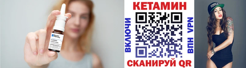 Кетамин ketamine  Нижневартовск 