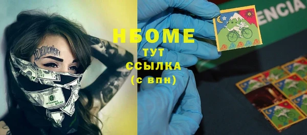 а пвп мука Осташков