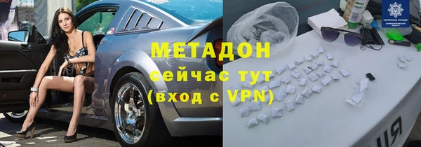 стаф Яранск