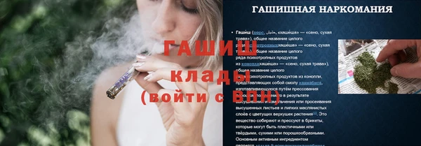 кристаллы Менделеевск