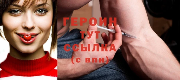 амфетамин Тихорецк