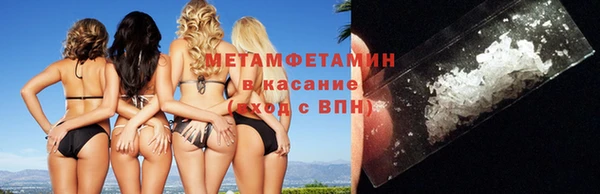 синтетический гашиш Осинники