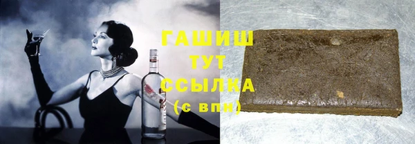 Альфа ПВП Яровое