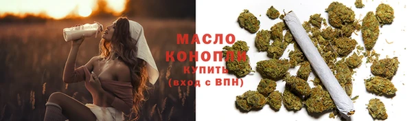 синтетический гашиш Осинники