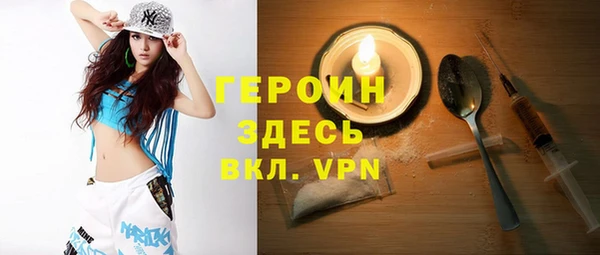 синтетический гашиш Осинники