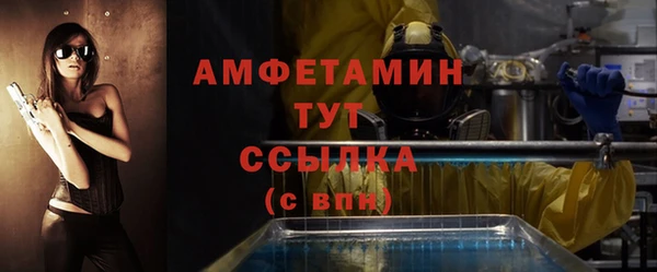 а пвп мука Осташков