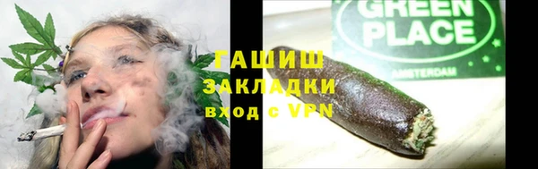 а пвп мука Осташков