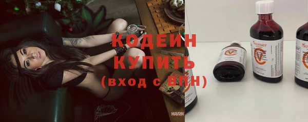 синтетический гашиш Осинники