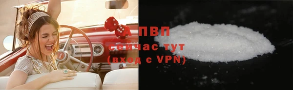 а пвп мука Осташков