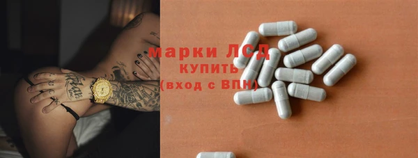 синтетический гашиш Осинники