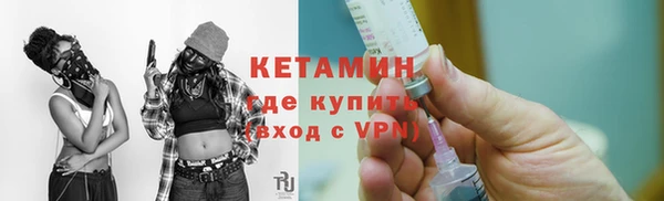 синтетический гашиш Осинники