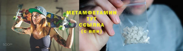 скорость Мензелинск