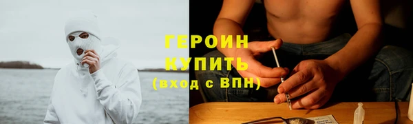 кристаллы Менделеевск