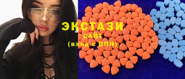 кристаллы Менделеевск