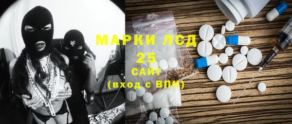 синтетический гашиш Осинники