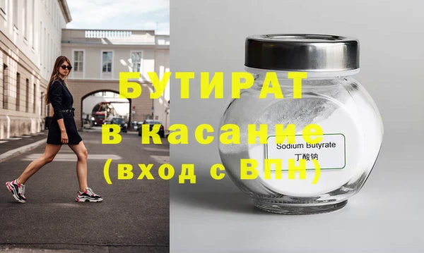 синтетический гашиш Осинники