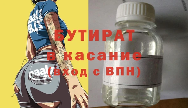 кристаллы Менделеевск