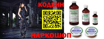 ГАЛЛЮЦИНОГЕННЫЕ ГРИБЫ Гусиноозёрск