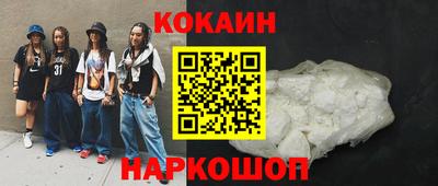 ГАЛЛЮЦИНОГЕННЫЕ ГРИБЫ Гусиноозёрск