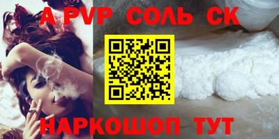 винт Гусев