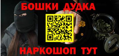 СК Гусь-Хрустальный