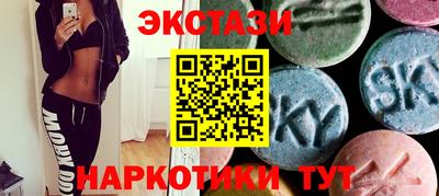 ГАЛЛЮЦИНОГЕННЫЕ ГРИБЫ Гусиноозёрск