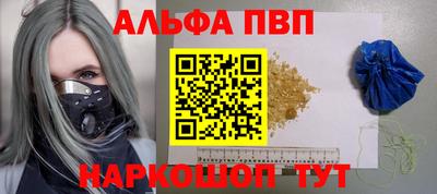 винт Гусев