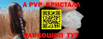 винт Гусев