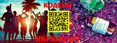 ГАЛЛЮЦИНОГЕННЫЕ ГРИБЫ Гусиноозёрск