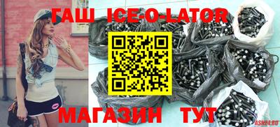 СК Гусь-Хрустальный