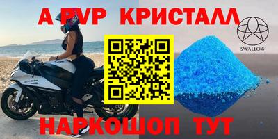 СК Гусь-Хрустальный