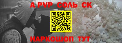 СК Гусь-Хрустальный