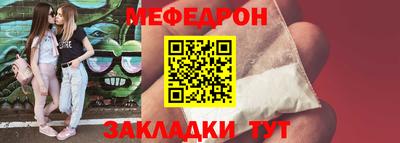 СК Гусь-Хрустальный