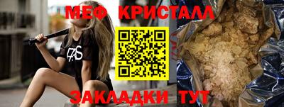 ГАЛЛЮЦИНОГЕННЫЕ ГРИБЫ Гусиноозёрск