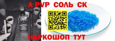 винт Гусев