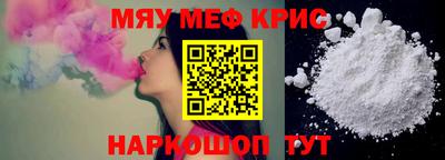 СК Гусь-Хрустальный