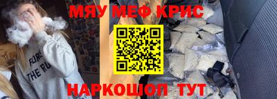 винт Гусев