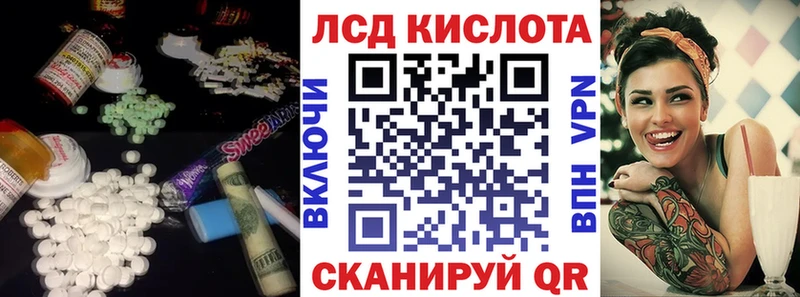 Лсд 25 экстази ecstasy  закладки  hydra сайт  Нижневартовск 
