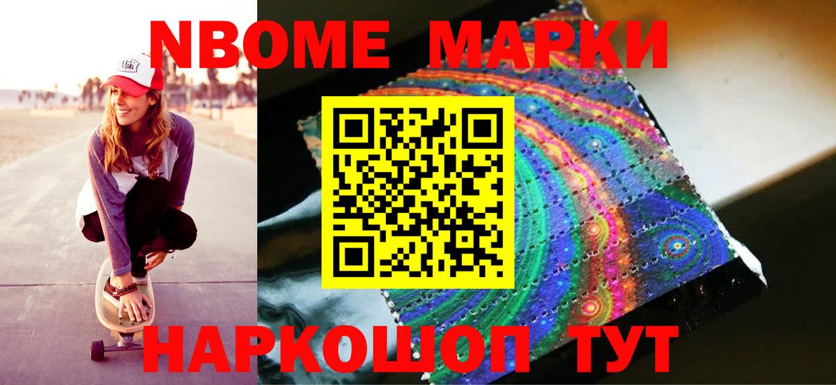 LSD-25 экстази кислота Нижневартовск