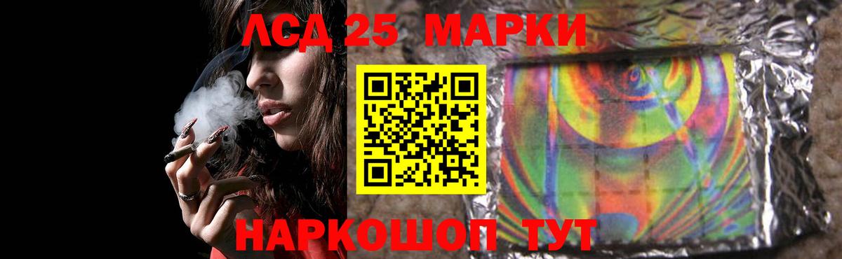 LSD-25 экстази кислота  Вход с VPN  LSD-25 экстази  ЛСД экстази кислота  Нижневартовск 