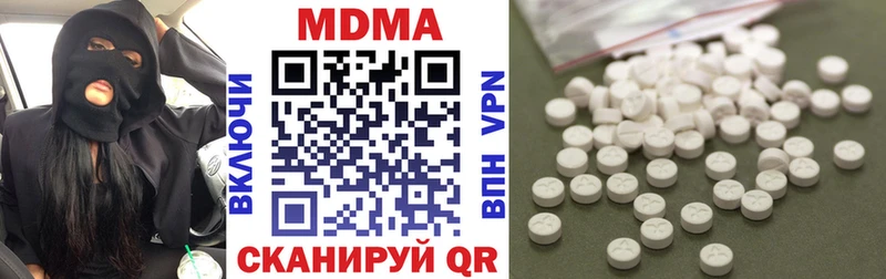 MDMA VHQ  где продают   Нижневартовск 
